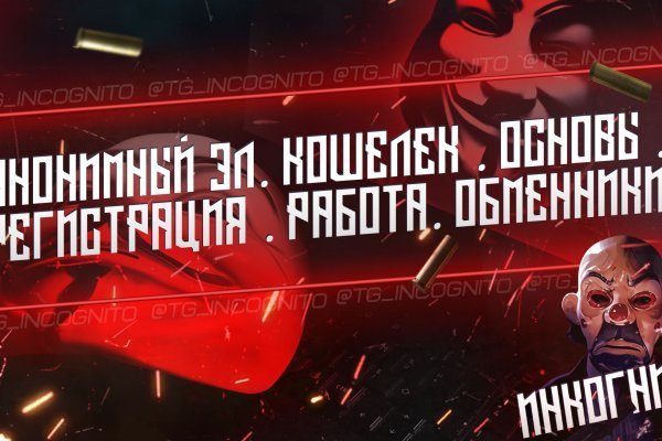 Kra40.cc Вход на сайт главная страница
