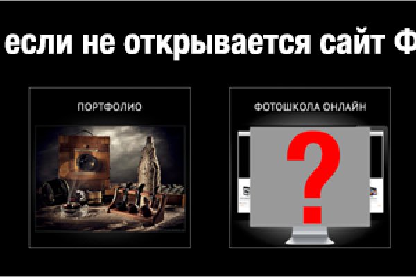 Kra47.cc Вход на сайт главная страница