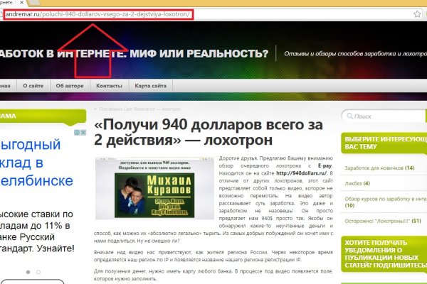 Kra40.at Вход на сайт главная страница