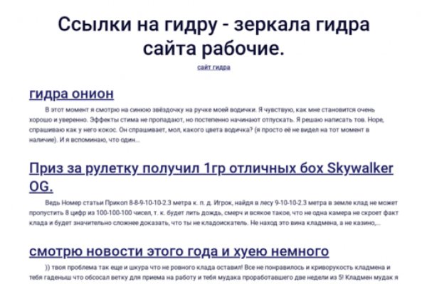 Kra39.at Вход на сайт главная страница