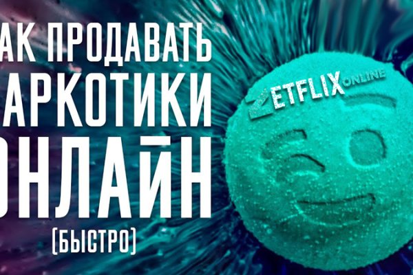 Kra41.cc Вход на сайт главная страница