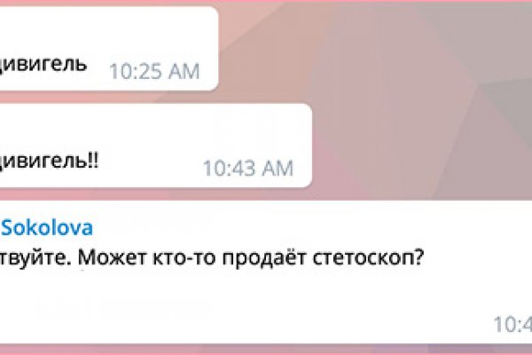 Kra46.cc Вход на сайт главная страница