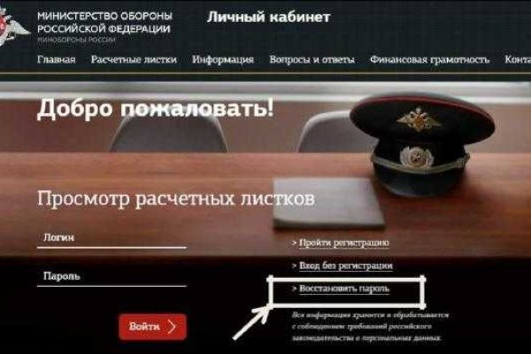 Kra47.cc Вход на сайт главная страница