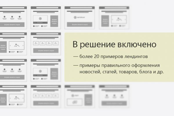 Kra29.cc Вход на сайт главная страница
